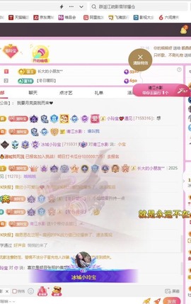 小玲宝🧸安静唱歌主播照片