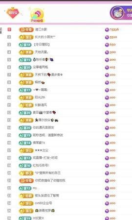 小玲宝🧸安静唱歌主播照片