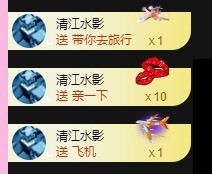 小玲宝🧸主播照片