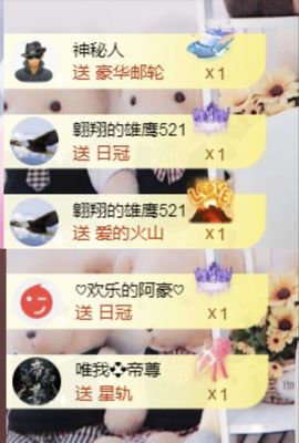 金麒麟安静唱歌🎤的图片