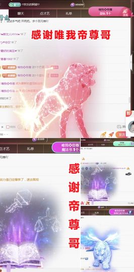金麒麟安静唱歌🎤的图片