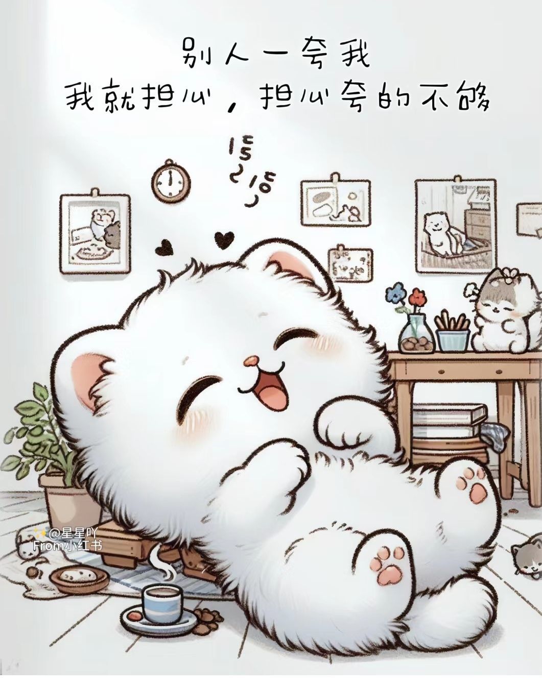 丑小鸭💞愿有一束光的图片