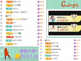 阿泽以歌会友💞主播照片