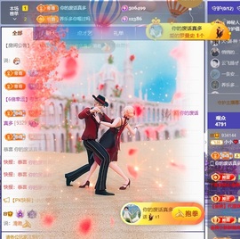 小小♥休主播照片