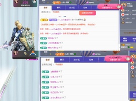 读书去了，有亿点忙主播照片