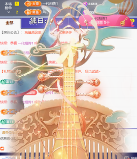 ︶薀昕ぃ的图片