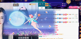 安二狗不舒服休主播照片