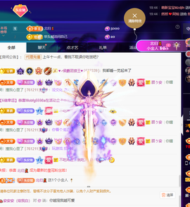 安二狗不舒服休主播照片
