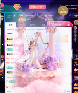 安二狗不舒服休主播照片