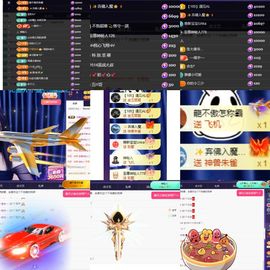 ^艾琳.主播照片