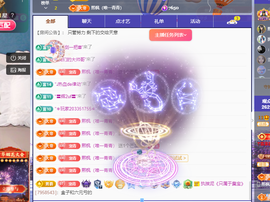 远扬、青青青青青青青的图片