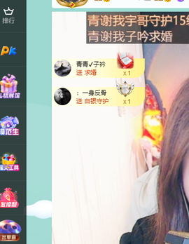 远扬、青青青青青青青的图片