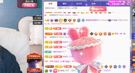 远扬、青青青青青青青的图片