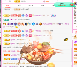 木子kigo暂退了的图片