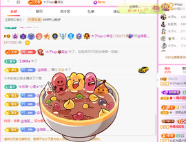 木子kigo暂退了的图片