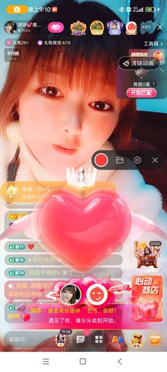 婷婷💕求升级的图片