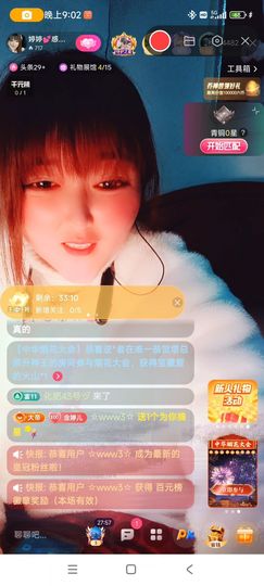 婷婷💕求升级的图片