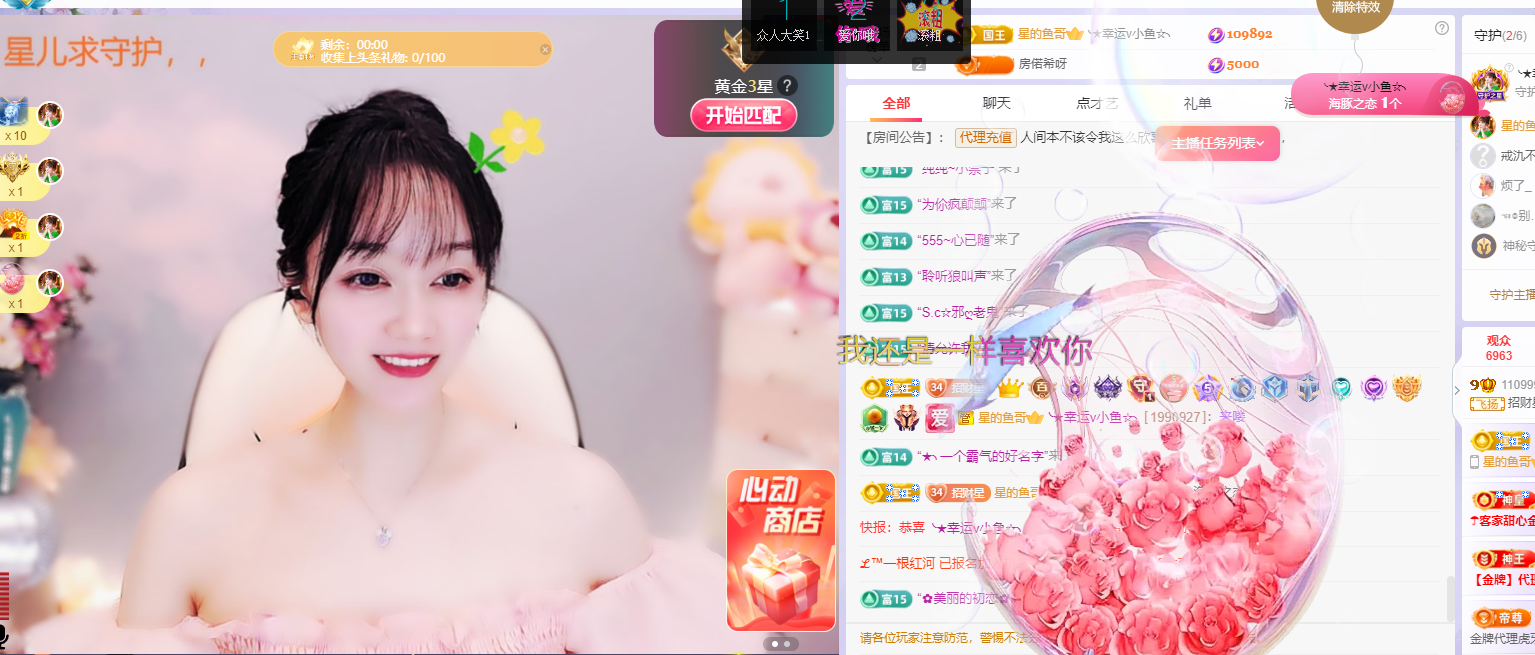招财星儿🌸的图片