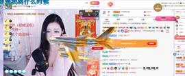 依芝の求百元榜的图片