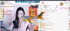 依芝の求百元榜的图片