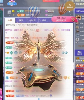 莫愁🌈主播照片