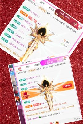 ღ娜娜ぃ感冒不舒服休的图片