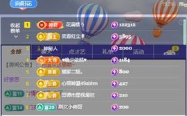 阳阳💕休主播照片