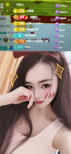 佑轩@舞仙的图片