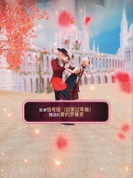 娜扎🧸主播照片