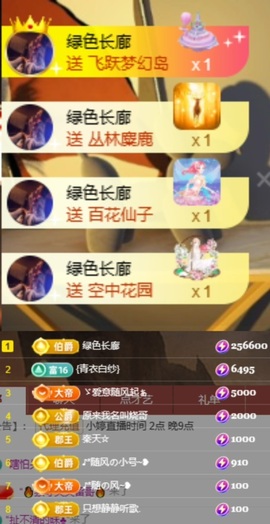 小婷🎤烟嗓☆づ的图片