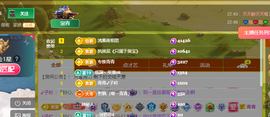 远扬、青青青青青青青的图片