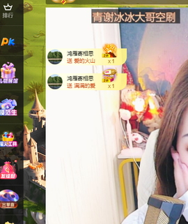 远扬、青青青青青青青的图片