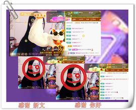 紫薇☆☆音乐频道主播照片
