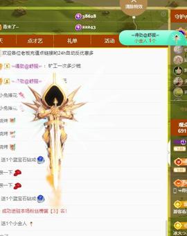 代理心雨10号周年庆主播照片