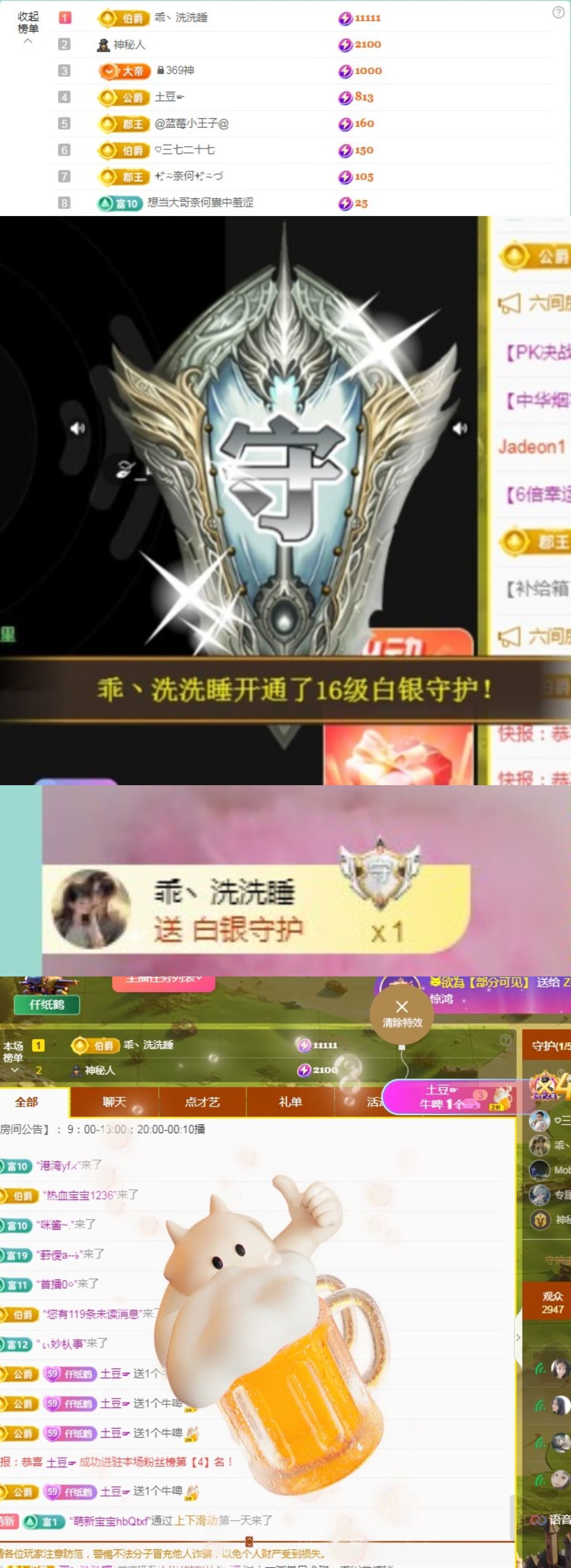小灵鹤🦋的图片