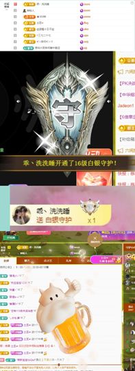 小灵鹤祝猛男荣升神帝主播照片