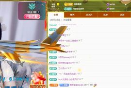 浮若若主播照片