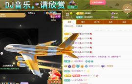 浮若若主播照片