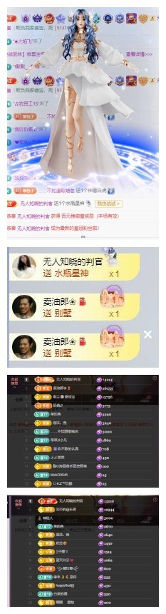 雪菜♫好运好运旺的图片
