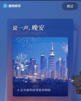 💤暂退🍁℡💤主播照片