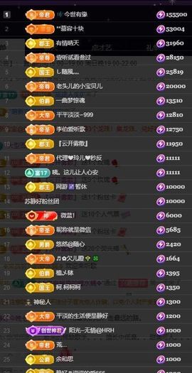 嘉瀚♬苏静好♬三点播主播照片