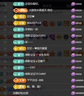 嘉瀚♬苏静好♬三点播主播照片