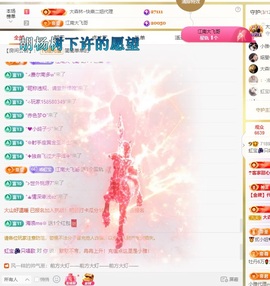 虹宝❣️乖主播照片