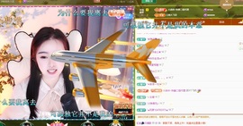 虹宝❣️乖主播照片