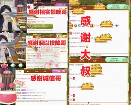 金麒麟好运连连🎤主播照片