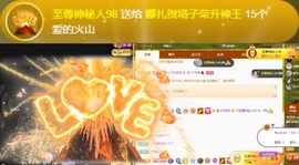 娜扎🧸主播照片