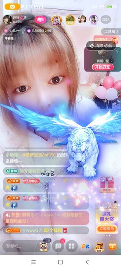 婷婷💕求升级的图片