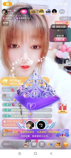 婷婷💕求升级的图片