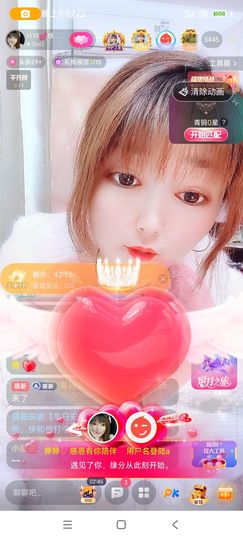 婷婷💕求升级的图片