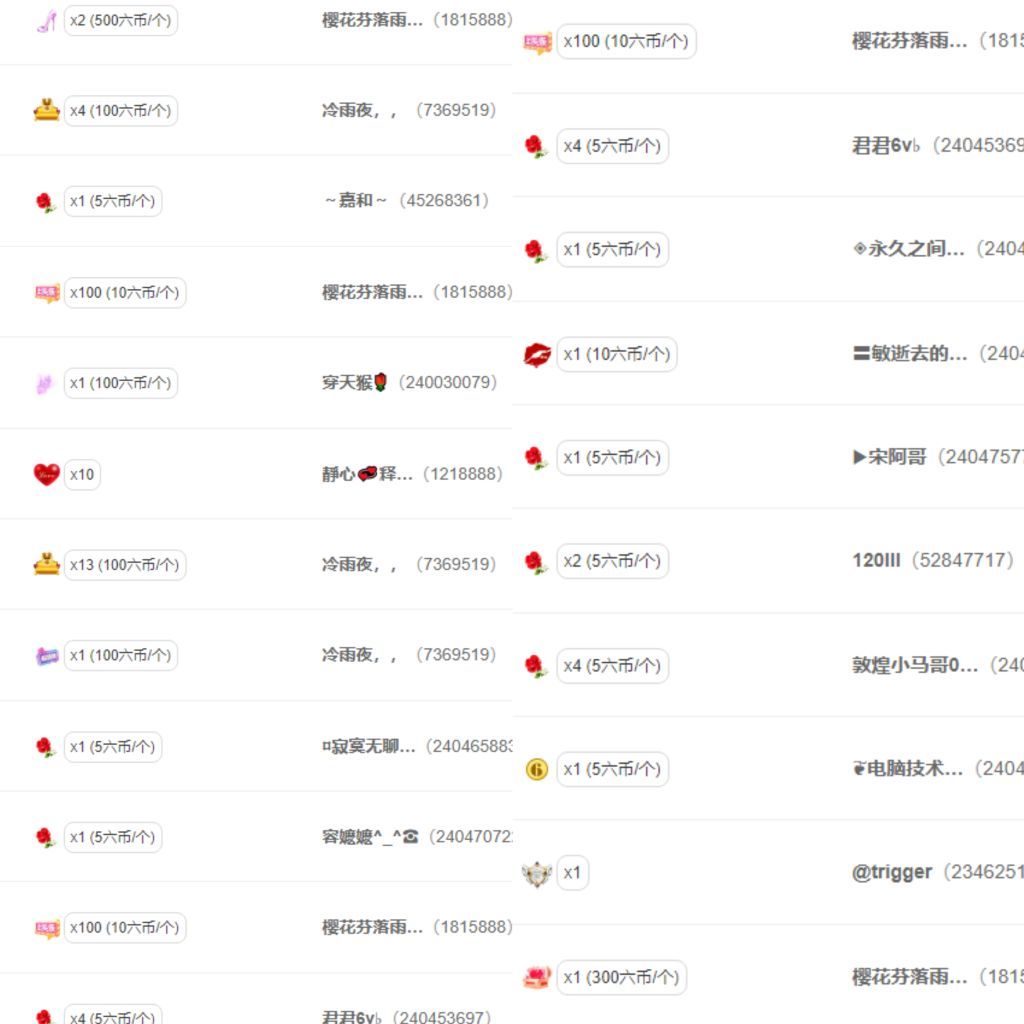 浮若若的图片